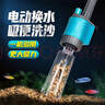 宠翰鱼缸换水器电动抽水泵 吸便吸粪器洗沙吸污水清洁工具15w 实拍图