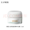 海蓝之谜（LA MER）奇迹云绒霜 3.5ml（非卖品）PLUS开卡礼 实拍图