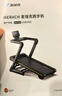 麦瑞克（MERACH）跑步机家庭用爬坡静音折叠健身房走步器材幻影X5Pro MR-T10B5 实拍图
