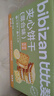 比比赞（BIBIZAN）柠檬芝士夹心饼干【混合味】1000g整箱早餐办公室休闲零食品 实拍图