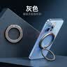 XUNDD讯迪磁吸支架手机指环扣magsafe磁吸桌面支架背贴旋转折叠小巧便携稳固支撑架可拆卸金属指环 银/灰随机【磁吸支架·指环扣】贈磁铁片*1 实拍图