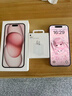 Apple/苹果【政府补贴需现场签收激活】 iPhone 15 (A3092) 128GB 粉色 支持移动联通电信5G 双卡双待 实拍图