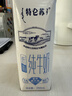 蒙牛【新鲜日期】特仑苏低脂纯牛奶250ml×16盒  健身减脂 送礼盒装 实拍图