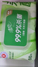 清风【李昀锐同款】御本草杀菌湿巾60片*5包湿纸巾  不含酒精 抽取式 实拍图
