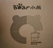 小熊（Bear）折叠烧水壶 便携式烧水杯 旅行电热水壶0.8L 出差家用迷你316L不锈钢冲奶杯 ZDH-G08R3 实拍图