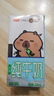 三元小方白脱脂纯牛奶整箱200ml*24盒 0脂肪 健身伴侣 实拍图