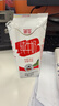 德亚（Weidendorf）德国进口高钙全脂纯牛奶200ml*30整箱装儿童学生营养早餐 实拍图