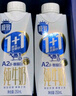 三元【新鲜日期】极致A2β-酪蛋白儿童有机纯牛奶200ml*10 礼盒装 实拍图