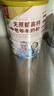臻牧（zhenmu） 羊奶粉中老年无蔗糖高钙富硒老年人益生菌820g*2礼袋送礼 实拍图