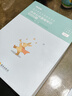 粉笔事业编考试2025决战公共基础知识6000题事业单位考试用书真题公基6000题 实拍图