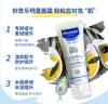 妙思乐（Mustela） 婴儿保湿面霜儿童秋冬滋润霜40ml儿童面霜身体乳法国进口 实拍图