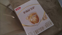 伊利金领冠育护【全面营养】儿童配方奶粉4段(3-6岁)400g 实拍图