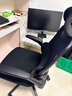 黑白调P1二代人体工学椅电脑椅子人工力学座椅久坐办公电竞椅学习椅国补 实拍图