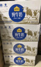 认养一头牛纯牛奶250ml*15盒 学生早餐纯奶整箱一提装/新老包装混发 实拍图
