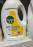 滴露（Dettol）衣物除菌液柠檬3L*3瓶杀菌除螨内衣衣物消毒液可配洗衣液儿童可用 实拍图