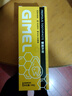 GIMEL蜂胶牙膏官方网 清新口气 glmel g1mel的蜂胶牙膏 广西柳州发货 100g*1支装 100g*1支 实拍图