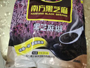 南方黑芝麻黑芝麻糊1000g/袋 营养早餐丨膳食纤维丨入口醇香丨零食丨食品 实拍图