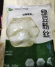 双塔黑木耳250g 东北特产干木耳小碗耳肉厚凉拌火锅食材南北干货 实拍图