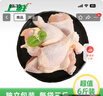 上鲜 鸡琵琶腿 净重6斤 冷冻出口级 炸鸡腿卤鸡腿烤鸡腿 清真食品 实拍图