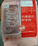 鲜京采内蒙古原切羔羊肉卷2斤(250g*4包) 火锅食材 京东自有品牌 实拍图
