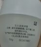 玉兰油（OLAY）水润滋养面霜50g焕白亮白女士护肤品保湿面霜生日礼物送女友 实拍图