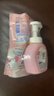 狮王（Lion）趣净泡沫抑菌洗手液纯净爽肤香250ml+200ml*2儿童进口抑菌泡沫 实拍图