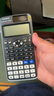 卡西欧（CASIO）【超级爆款】 FX-991CNX中文函数科学计算器物理化学生物竞赛大学生考研 实拍图
