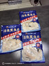 叮叮懒人菜活鱼黑鱼片250g*3袋 免浆黑鱼 海鲜粥火锅酸菜鱼食材半成品预制菜 实拍图