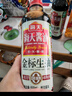 海天 生抽酱油500ml【0金标特级酱油】金标系列 0添加防腐剂 实拍图