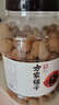 方家铺子7A严选桂圆干1kg 2斤龙眼干果径27mm 核小肉厚 带壳桂圆肉泡茶 实拍图
