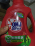 奥妙（OMO） 除菌除螨洗衣液2斤 天然酵素99%除菌除螨 72小时长效抑菌 实拍图
