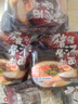 味千拉面猪猪骨汤日式拉面305g*3(6人份含料包) 速食方便面 挂面面条面食 实拍图