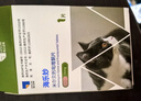 海乐妙猫咪体内驱虫药2-8kg（一片装）成猫打虫药防治寄生虫猫用 实拍图