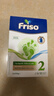 美素佳儿（Friso）荷兰版基础款2段 (6-10个月) 较大婴儿配方奶粉5倍DHA配方700g/盒 实拍图