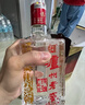 泸州老窖 泸州老酒坊 福运双禧 浓香型白酒 52度 500ml 2瓶 礼盒装 实拍图