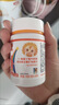 小葵花 γ-氨基丁酸 180粒 钙铁锌 维生素矿物质片儿童钙片青少年成长 实拍图