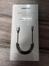 绿联【车载弹簧伸缩】适用苹果充电线快充数据线  USB to Lightning适用iPhone14/13/12/11手机 实拍图