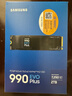 三星（SAMSUNG）2TB SSD固态硬盘 M.2接口(NVMe协议PCIe4.0*4/5.0*2)读速7250MB/S 990 EVO Plus 实拍图