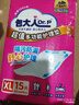 包大人（Dr.P）超值型护理垫15片 （尺寸：60*90cm）婴儿产妇床垫 老年人隔尿垫 实拍图