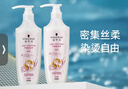 施华蔻（Schwarzkopf）新羊绒脂滋养洗护套装(600ml洗+400ml润) 染烫修护 洗发水 团购 实拍图