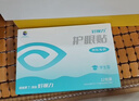 好视力护眼贴学生款眼贴儿童学生清凉敷贴眼膜贴12包/盒 实拍图