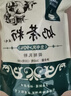 哈纳斯乳业（HANAS）新疆阿勒泰奶茶奶茶粉速溶袋装奶茶粉牛乳茶早餐冲饮0蔗糖 原/甜/咸+吸金杯1个颜色随机 实拍图