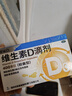 星鲨维生素d3滴剂（胶囊型）30粒*5盒【150粒】 d3婴儿婴幼儿儿童成人维生素D促钙吸收 实拍图