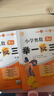 【年级自选】2025小学奥数举一反三一1二2三3年级四4五5六6年级A版B版创新思维专项训练数学全套奥数题拓展题奥赛达标测试 二年级A+B版【讲解+练习】 实拍图