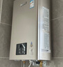 林内（Rinnai）【小蛮腰Pro】16升燃气热水器天然气【国家补贴15%】恒温ECO节能 低水压启动16GD32（JSQ31-GD32） 实拍图