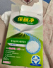 保丽净假牙清洁片60片全半口泡腾清洗矫正隐形牙套便携  新旧包装随机发 实拍图