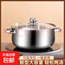 【加高】不锈钢汤锅加厚家用加高煲汤大容量煮粥炖锅 小号【18cm】汤锅+玻璃盖 实拍图