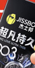 杰士邦避孕套超凡持久003延时6只安全套套超薄男专用防早泄敏感套 实拍图