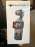 大疆 DJI Osmo Pocket 3 标准版 一英寸口袋云台相机 OP灵眸手持数码相机 旅游vlog 便携美颜摄像 实拍图