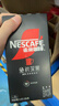 雀巢（Nestle）【代言人丁禹兮同款】速溶美式绝对深黑咖啡0糖0脂*深烘1.8g*8包 实拍图